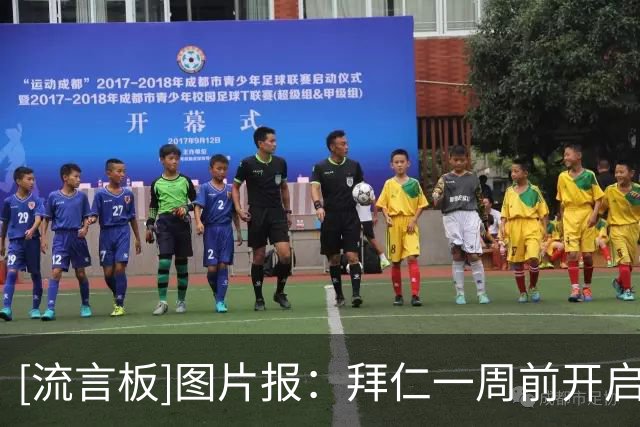 [流言板]图片报：拜仁一周前开启季前训练，目前多位世界杯国脚抵队-国际足球-国际足球资讯-虎扑社区